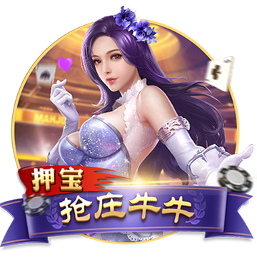 《三国杀名将传》子上突破，命魂系统开启
