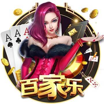 《网易棋牌》迎更新：开宝箱活动、踏春礼包等你来！